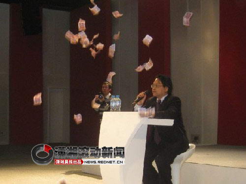 4月22日,云南省委宣传部副部长伍皓在演讲时,三名青年突然向其扔五毛纸币。