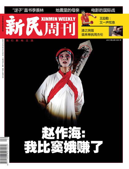 还原赵作海冤案制造过程:妻子曾遭一个月逼供