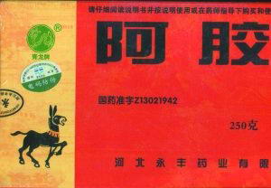 多家企业被曝用劣质原料生产阿胶(组图)