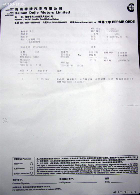 进口宝马730行驶中自燃 <wbr>车主4s店前拉横幅维权 天涯汽车网 进口宝马730自燃 店前拉横幅 车主讨说法