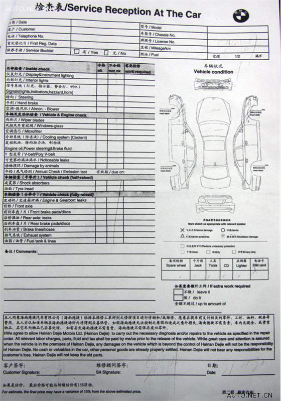 进口宝马730行驶中自燃 <wbr>车主4s店前拉横幅维权 天涯汽车网 进口宝马730自燃 店前拉横幅 车主讨说法