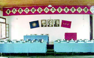 中国共产党反腐历程回顾专家总结近年腐败新特点