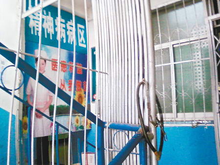 办公楼里的精神病病区。