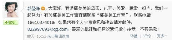 ��������΢����Ҫ�ر���� ���ѳ⳴�����˲���